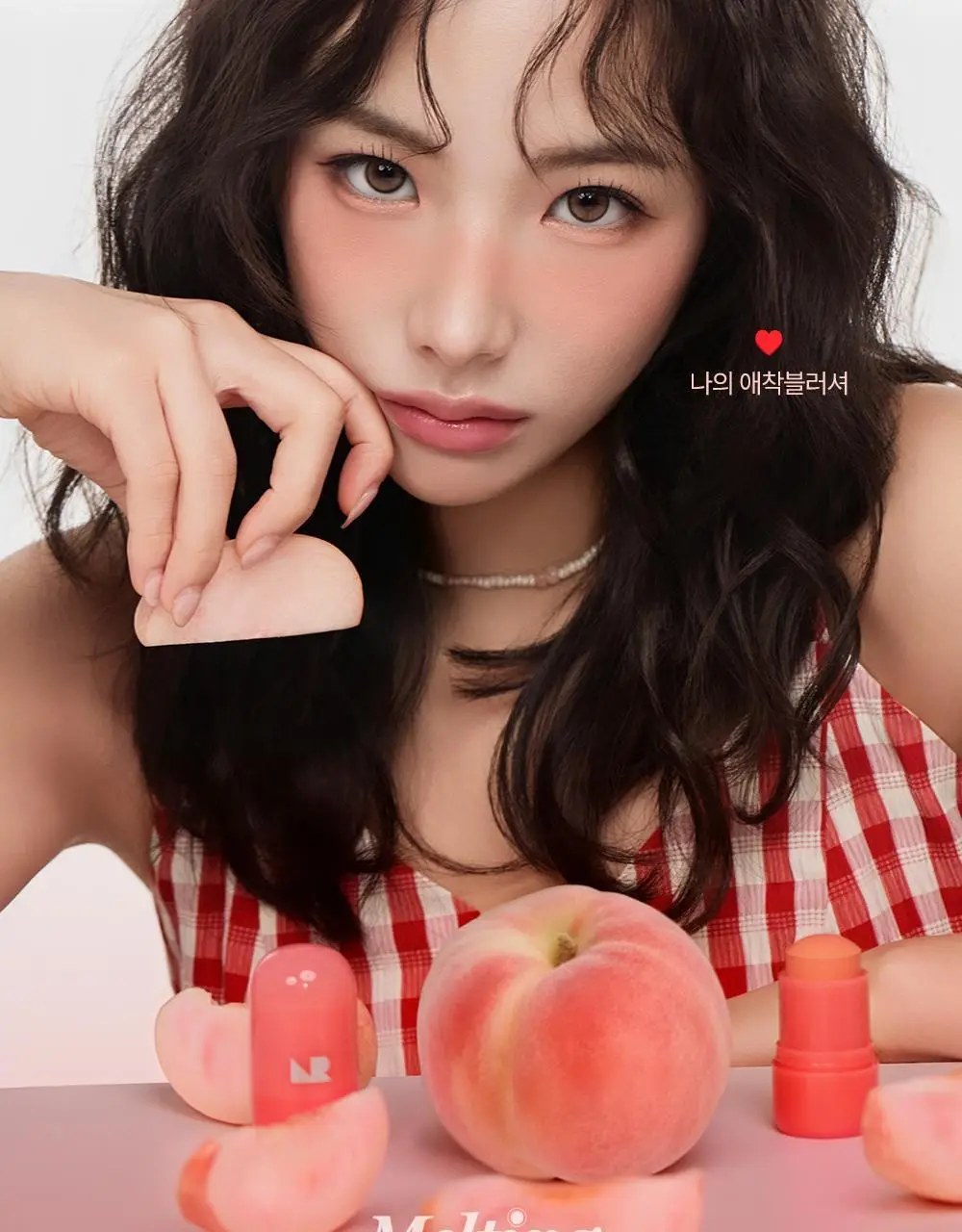 [NEW] 네이처리퍼블릭 멜팅 스틱 퍼프 기획 7종 (블러셔 5종, 글리터 1종, 쉐딩 1종) 상세페이지 51